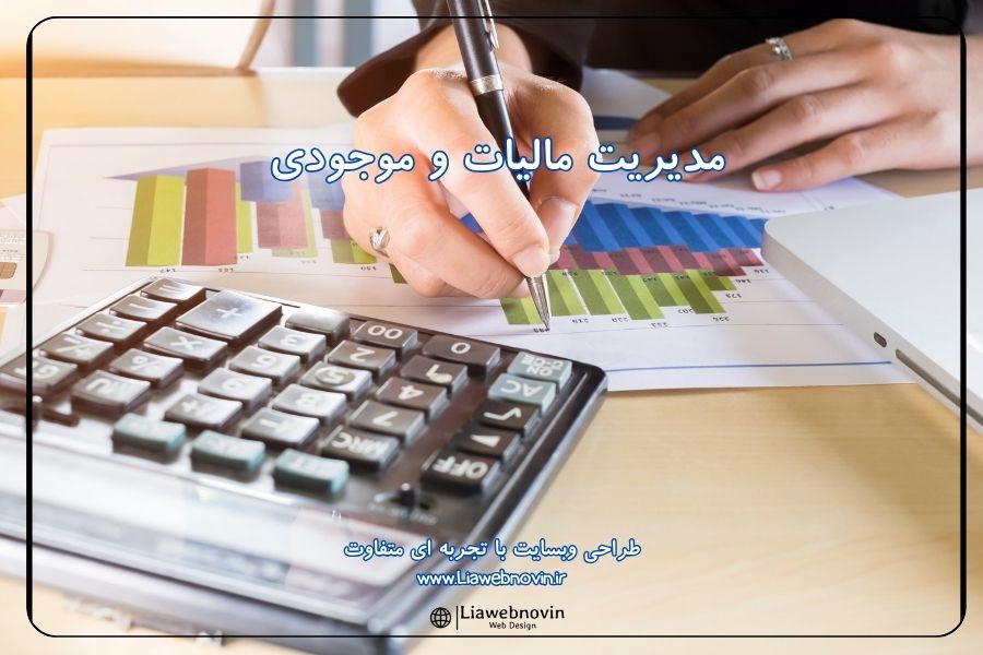 طراحی سایت فروشگاهی وردپرس